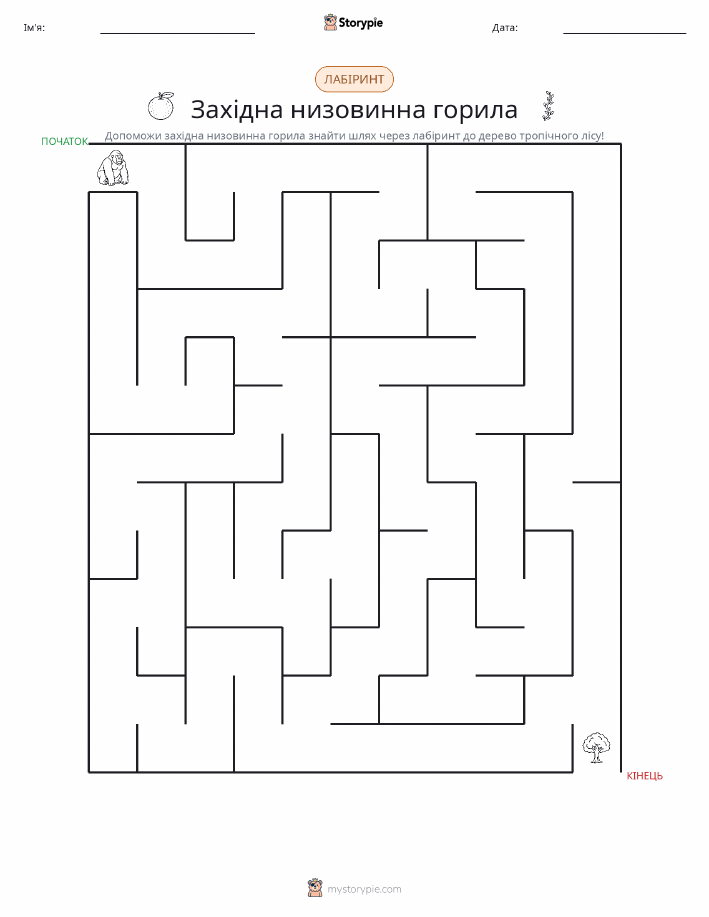 Лабіринт