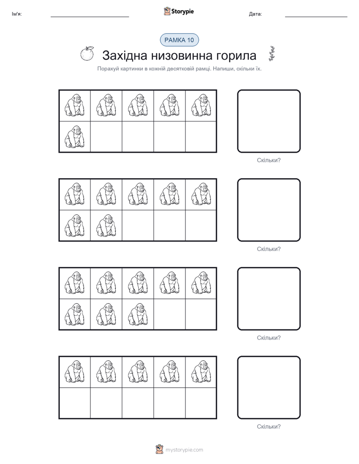 Десяткова Рамка