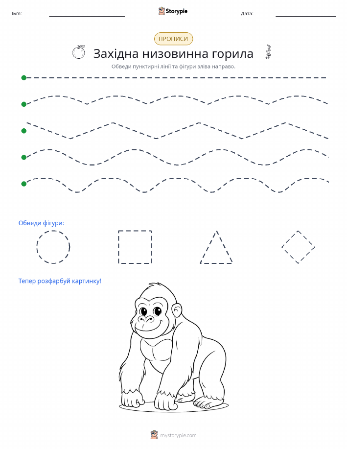 Трасування