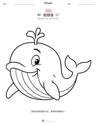 鲸豚类 可打印工作表预览