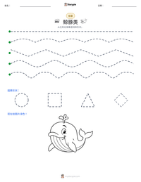 鲸豚类 可打印工作表预览