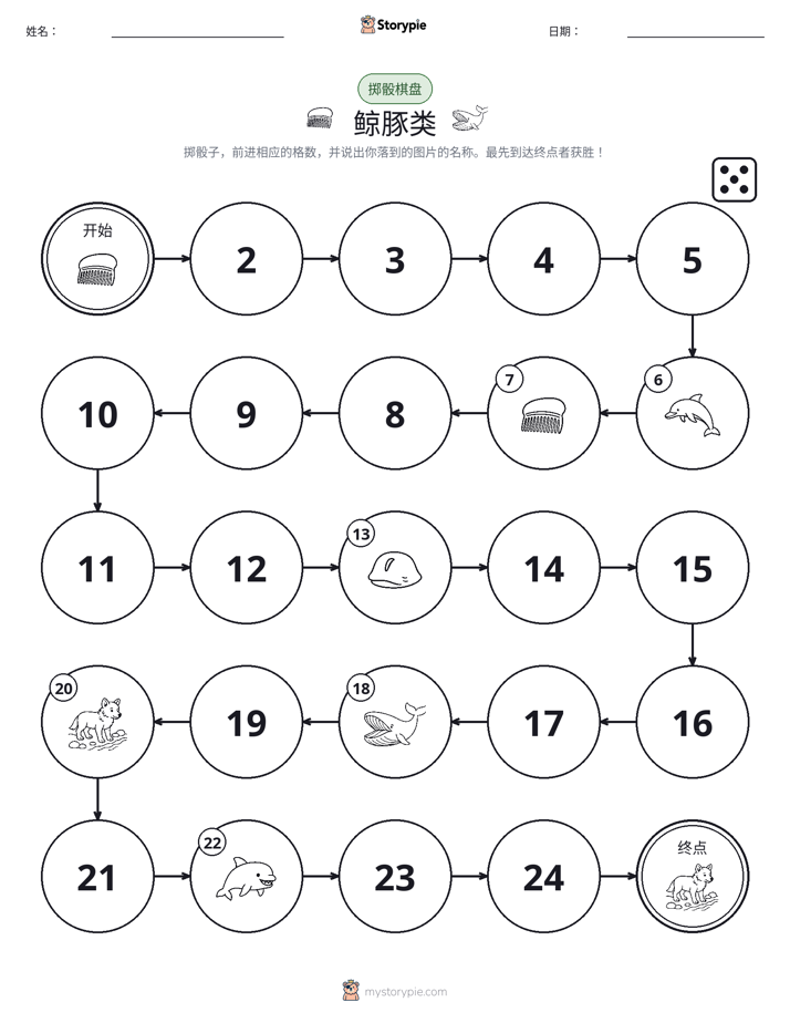 滚动与移动游戏