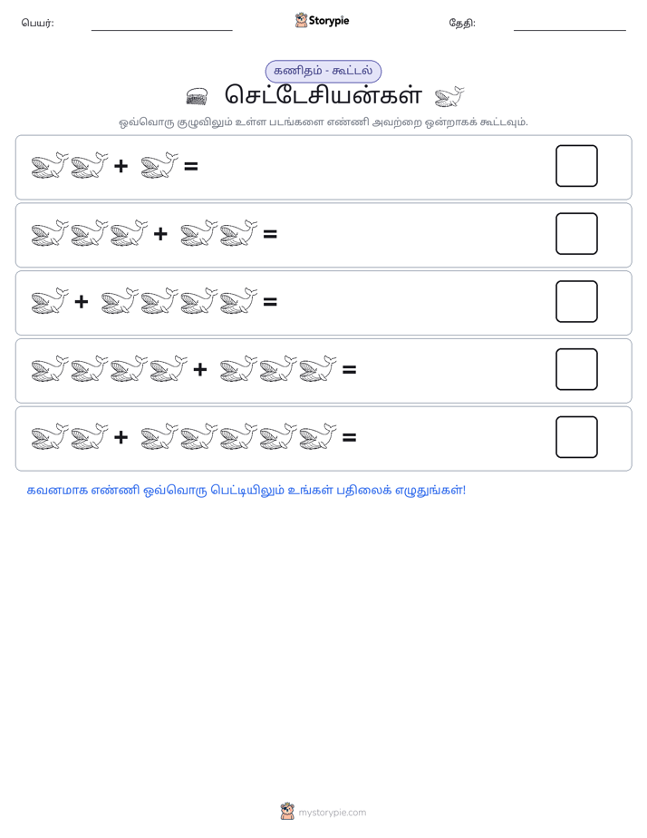 படம் கணிதம்