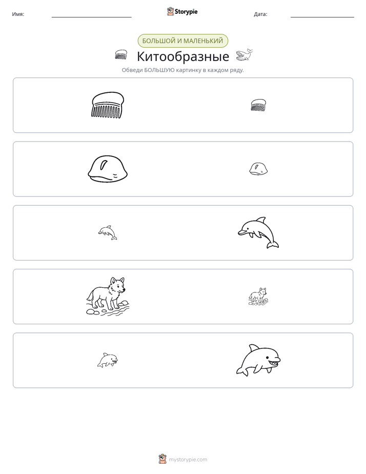Сортировка