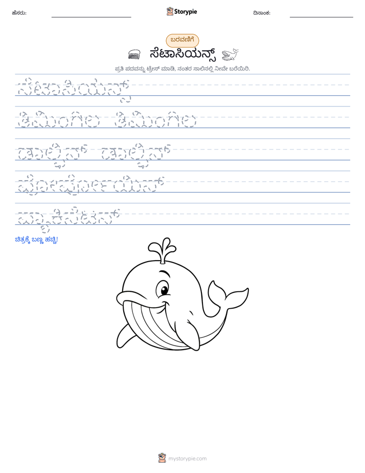 ಲೇಖನ ಅಭ್ಯಾಸ