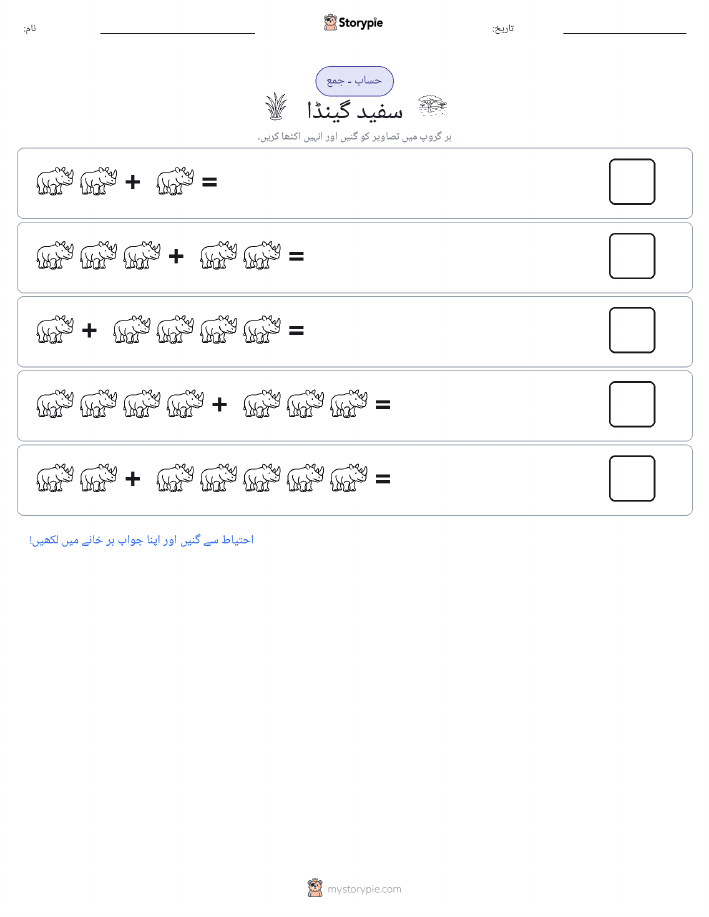 تصویری ریاضی