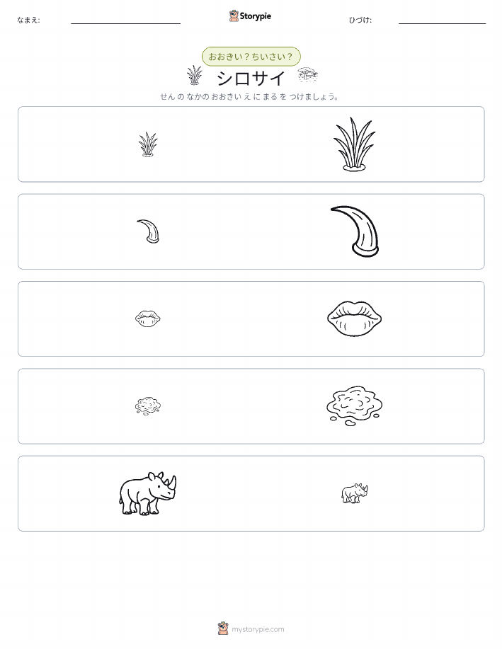 ソーティング