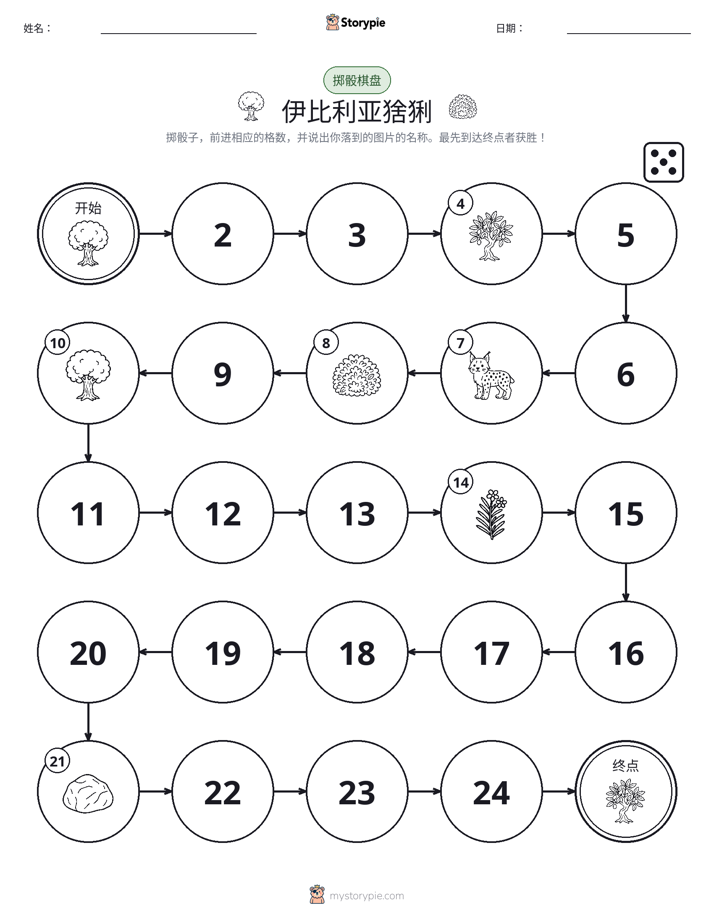 滚动与移动游戏