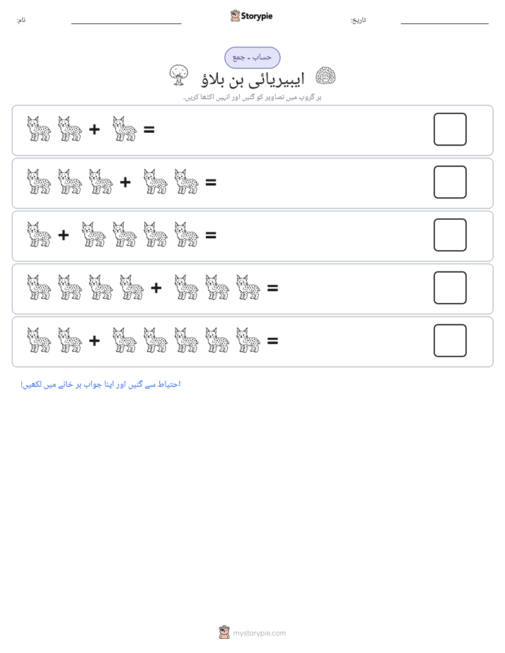 تصویری ریاضی