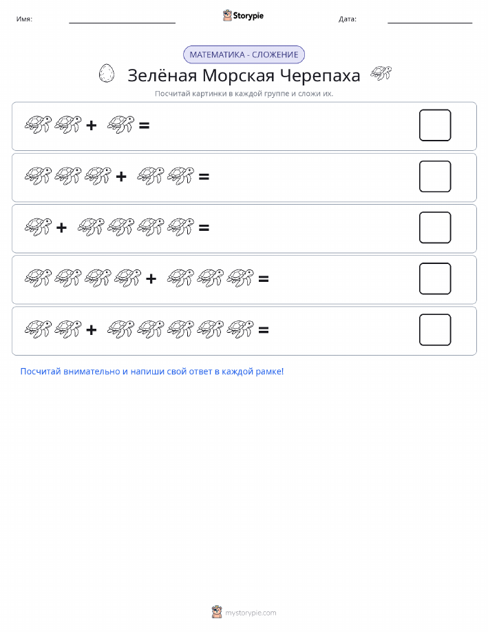 Математика с картинками