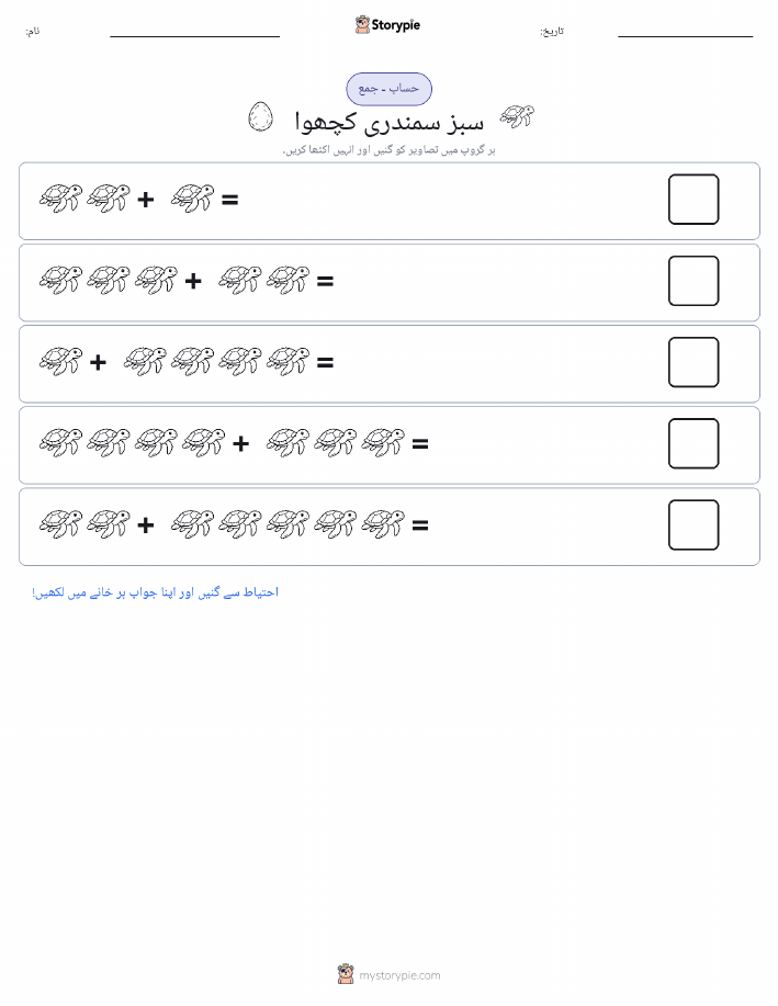 تصویری ریاضی