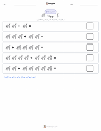 چیتا پرنٹ کرنے کے قابل ورکشیٹ کا پیش نظارہ