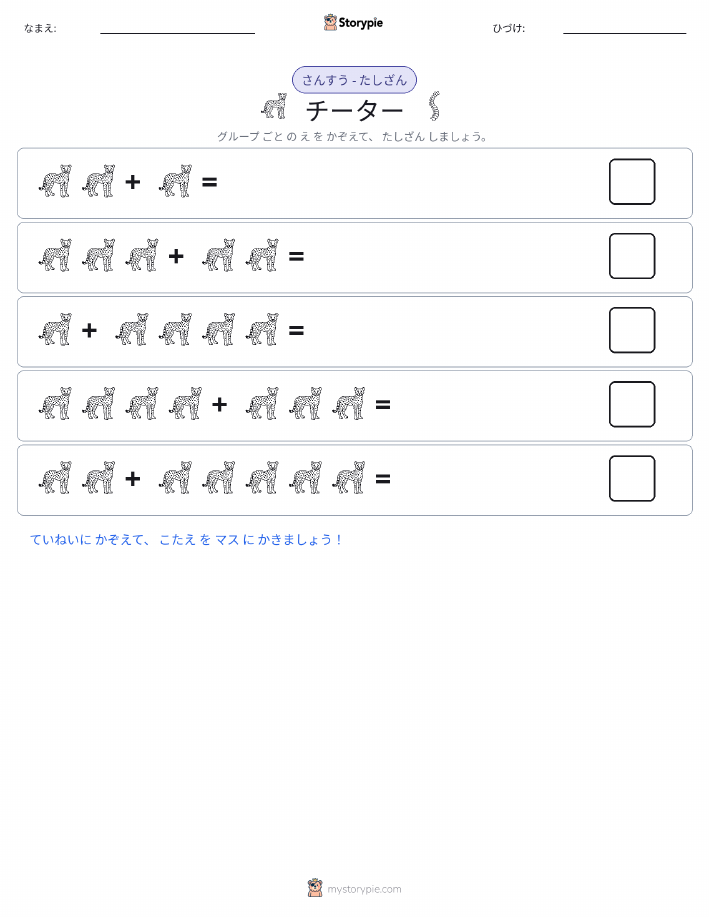 絵の数学