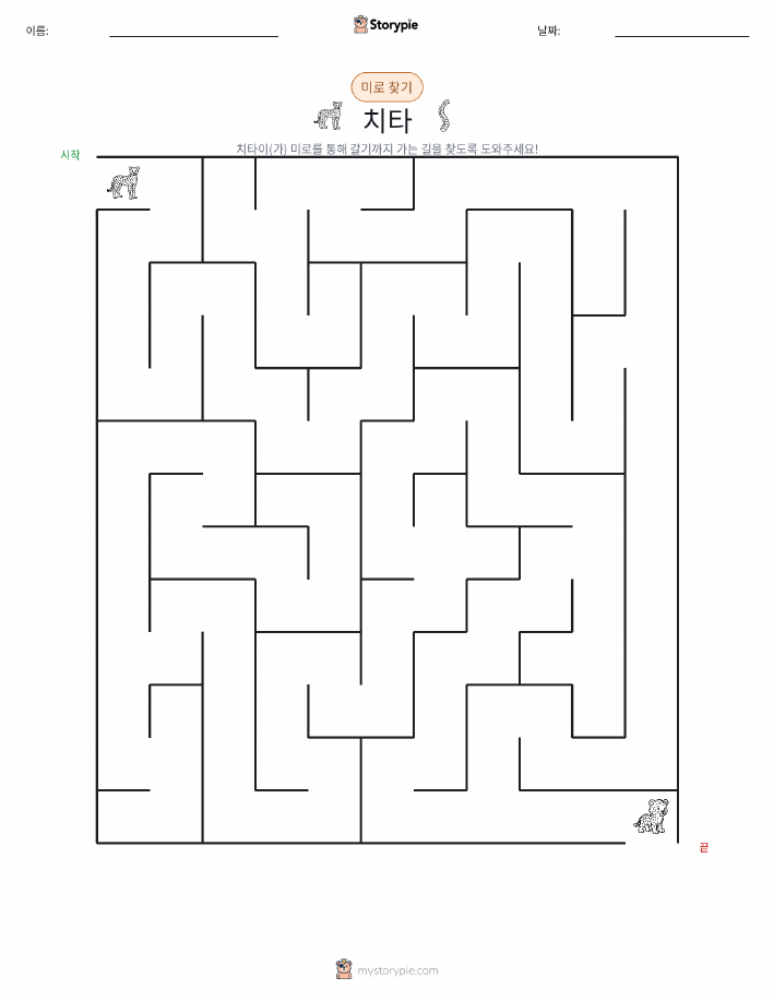 미로