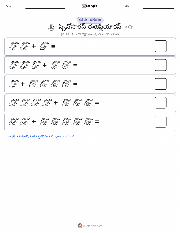 చిత్ర గణితం