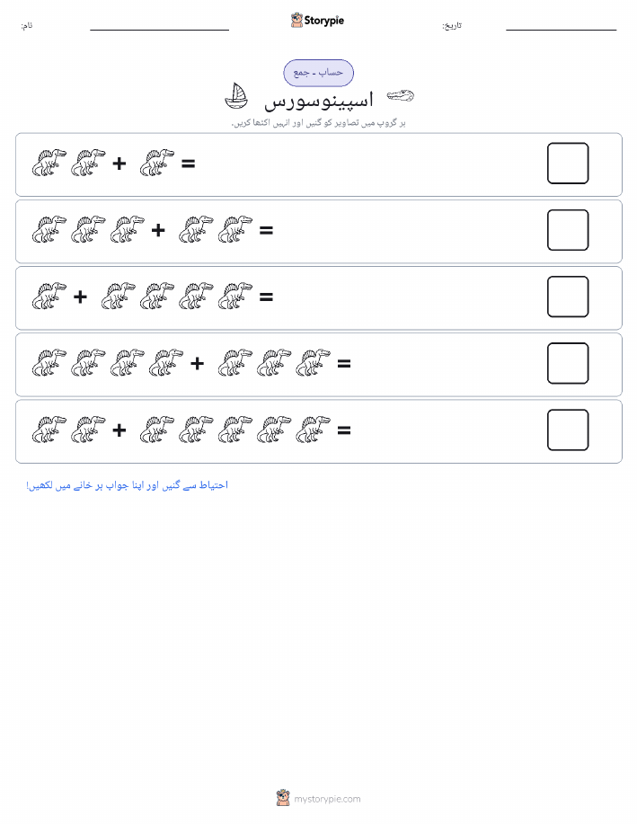 تصویری ریاضی