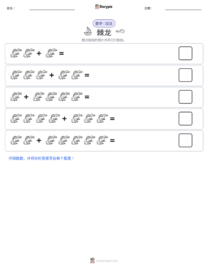 图画数学