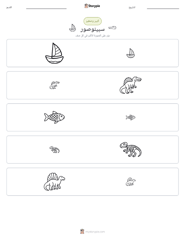 فرز