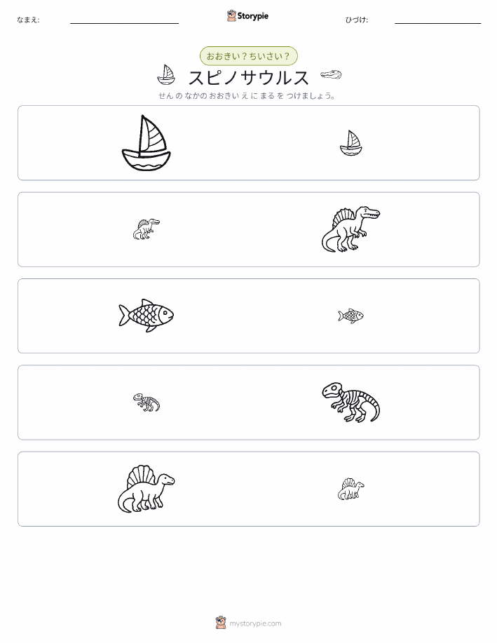 ソーティング