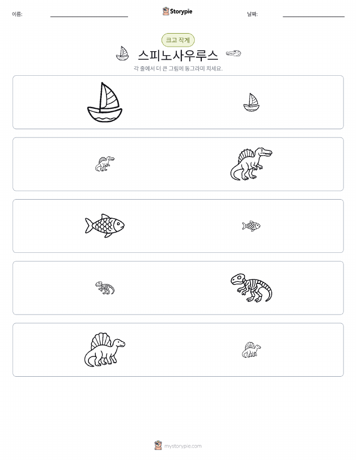 정렬