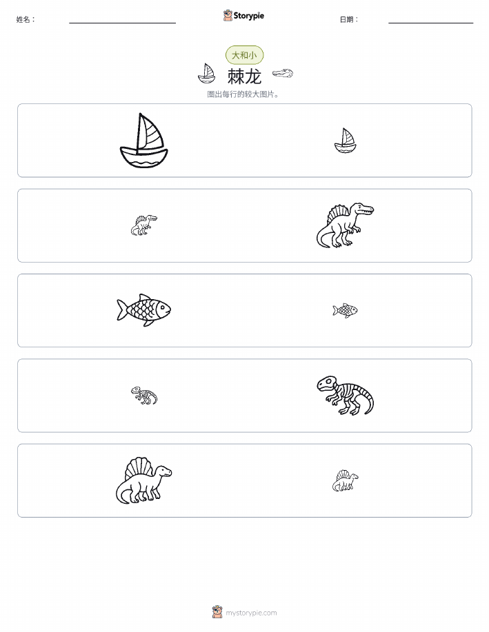 分类