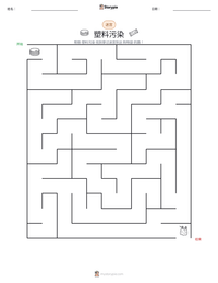 塑料污染 可打印工作表预览