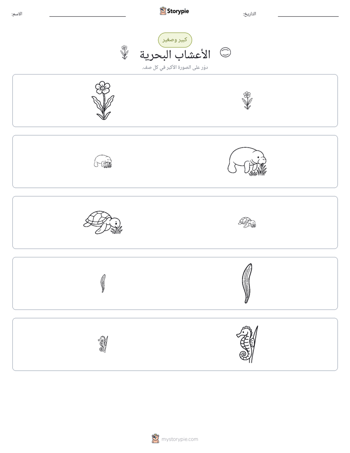 فرز