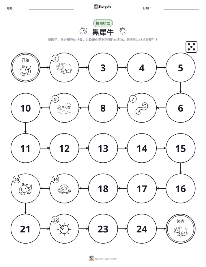 滚动与移动游戏