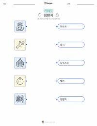 침팬지 어린이용 인쇄 가능한 워크시트