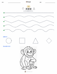 黑猩猩 可打印工作表预览