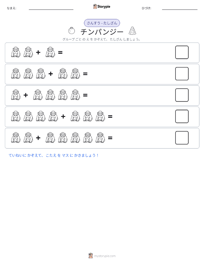 絵の数学