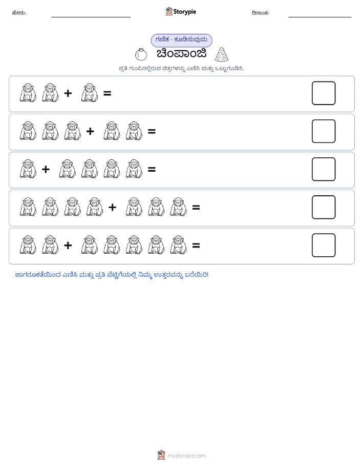 ಚಿತ್ರ ಗಣಿತ