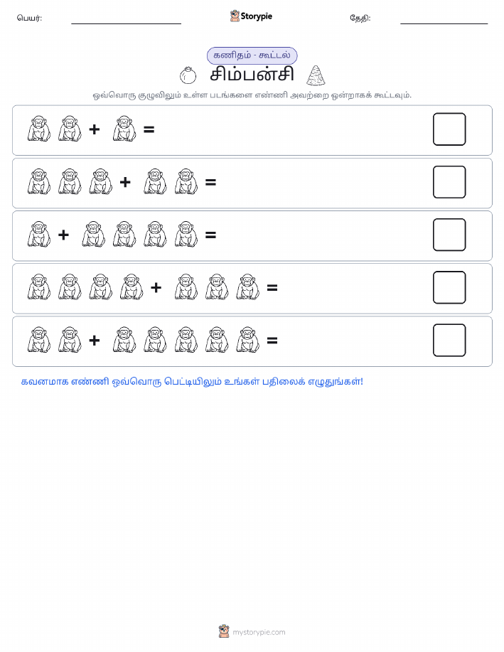 படம் கணிதம்