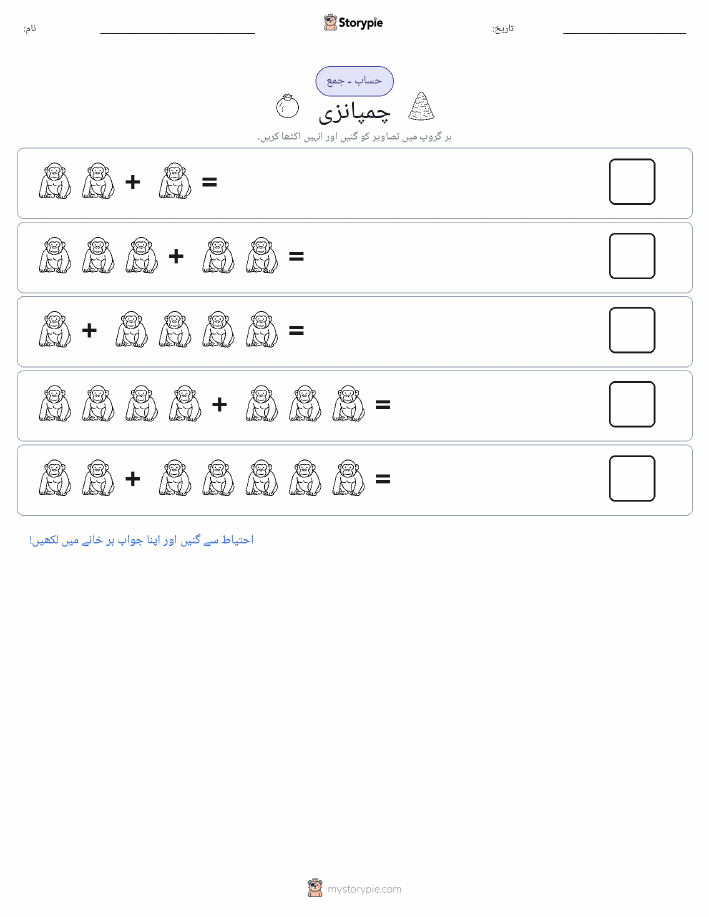 تصویری ریاضی