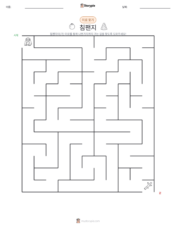 미로