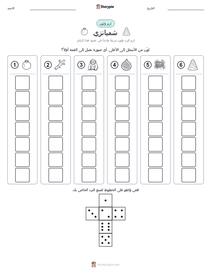 لف و لون