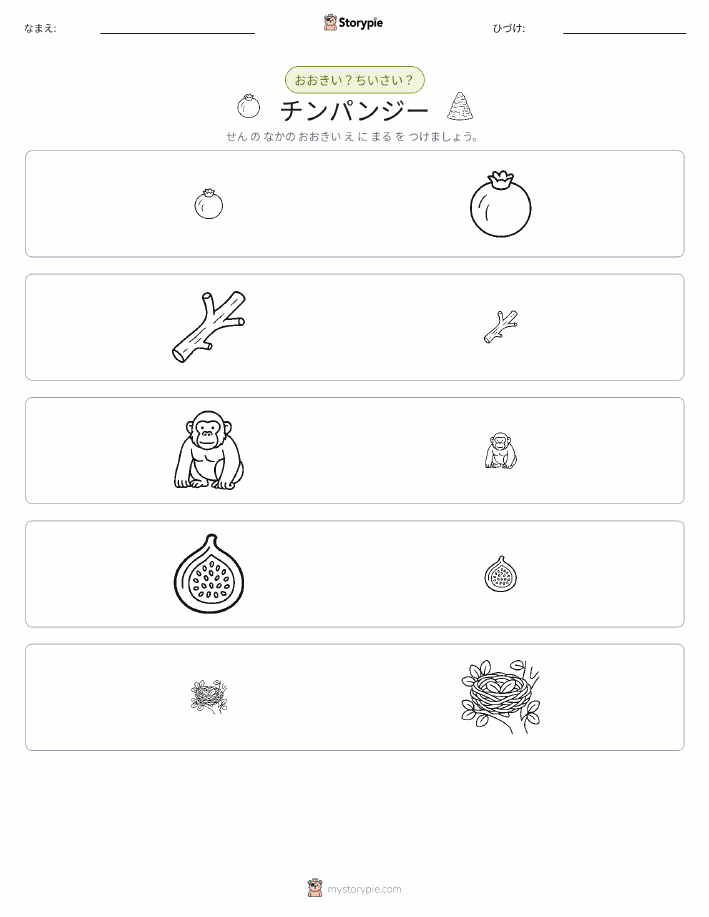 ソーティング