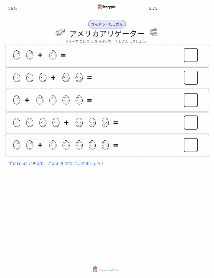 絵の数学