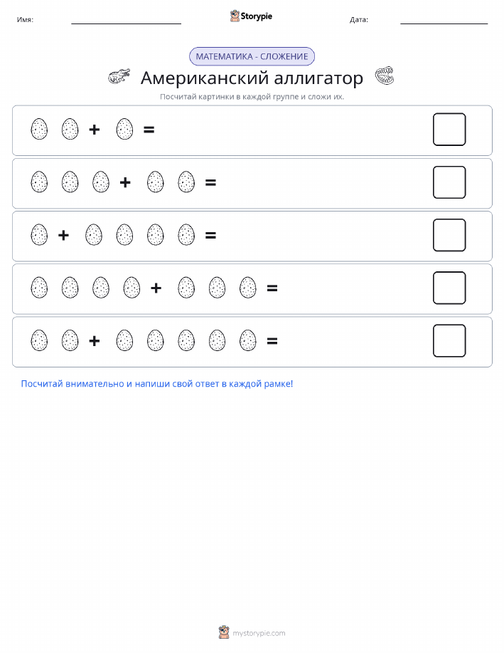 Математика с картинками