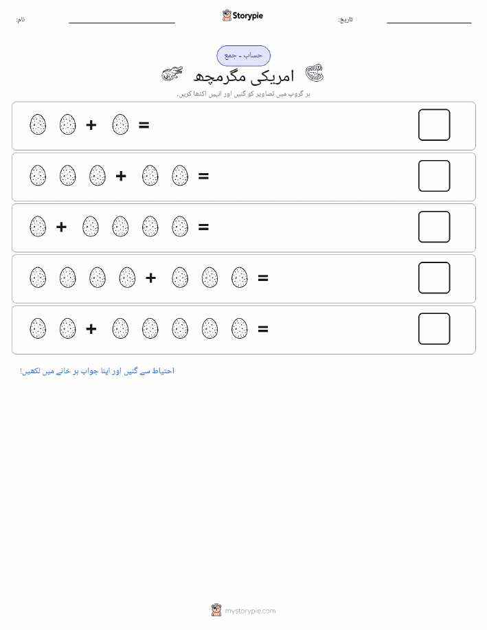 تصویری ریاضی