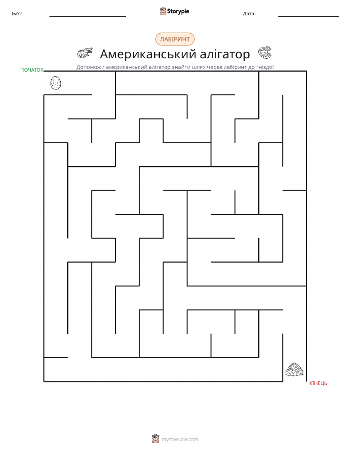 Лабіринт