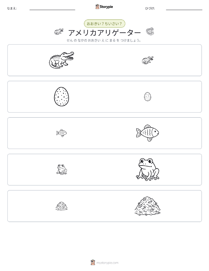 ソーティング