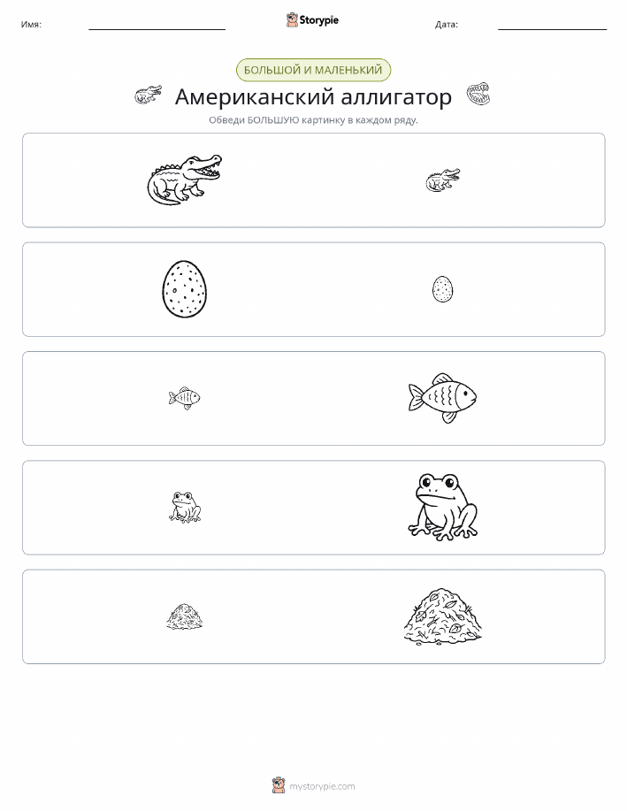 Сортировка