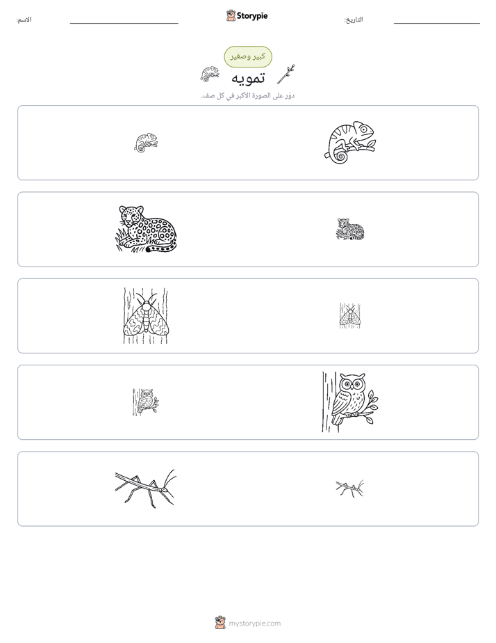 فرز