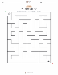 회색늑대 인쇄 가능한 워크시트 미리보기