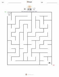 灰狼 可打印工作表预览