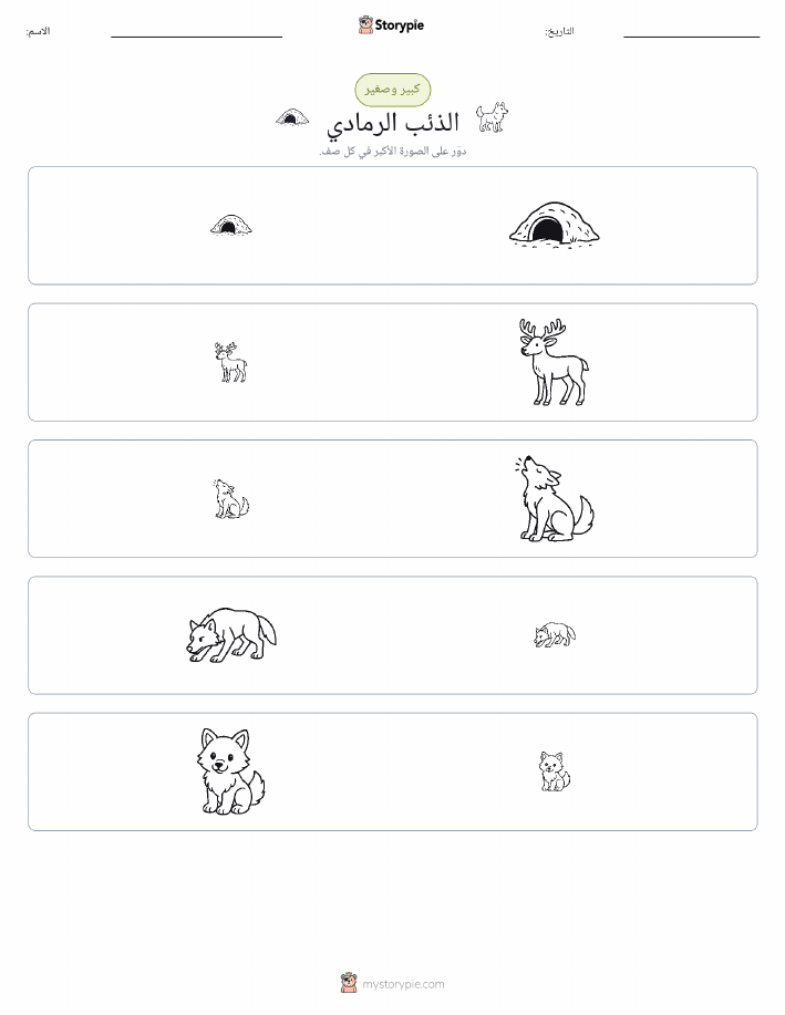 فرز