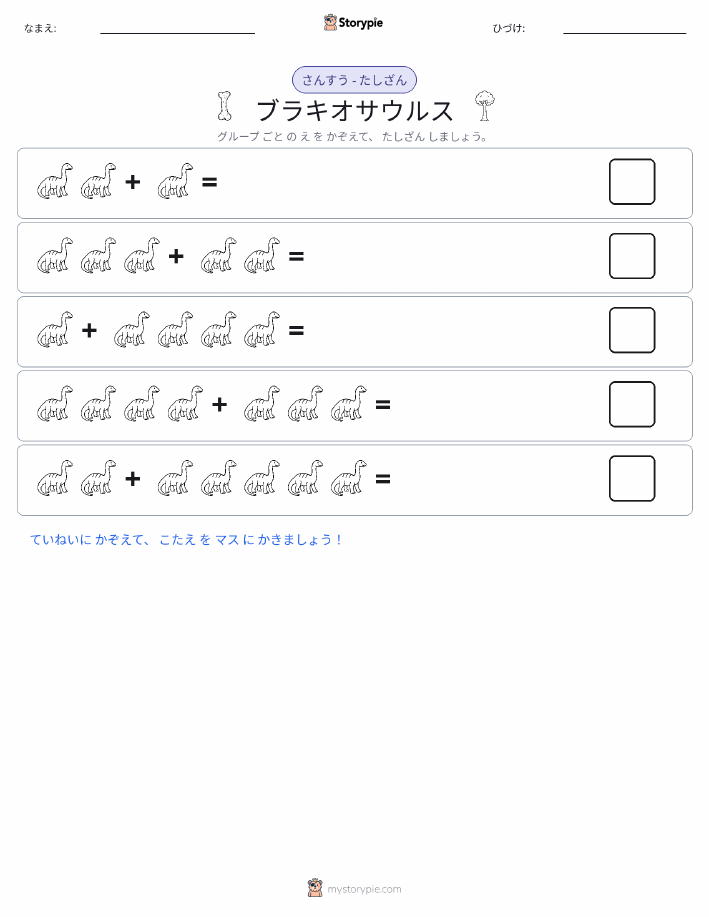 絵の数学