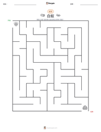 白蚁 可打印工作表预览