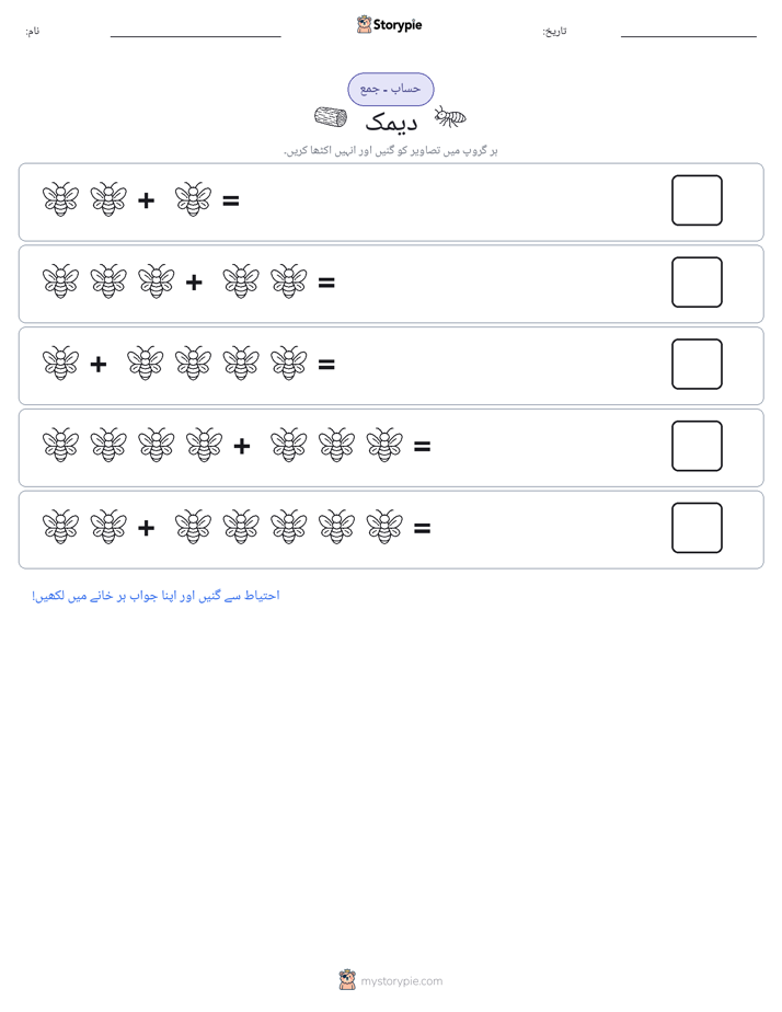 تصویری ریاضی